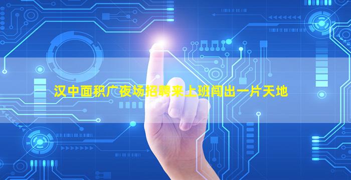 呼和浩特酒吧招聘